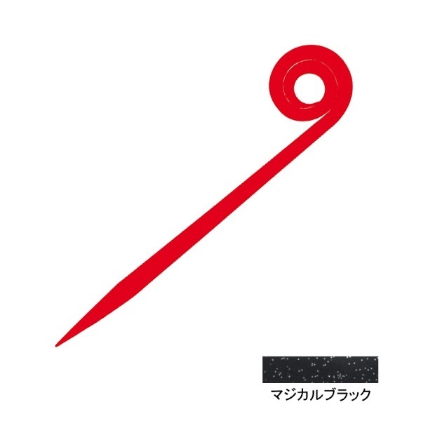 紅牙 シリコンネクタイ STC(ストレートカーリー)(マジカルブラック)